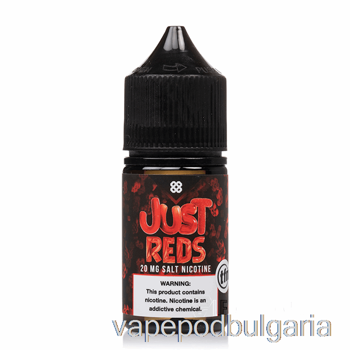 Vape 10000 Дръпки Just Reds - Excision Salt - Alt Zero - 30ml 20mg